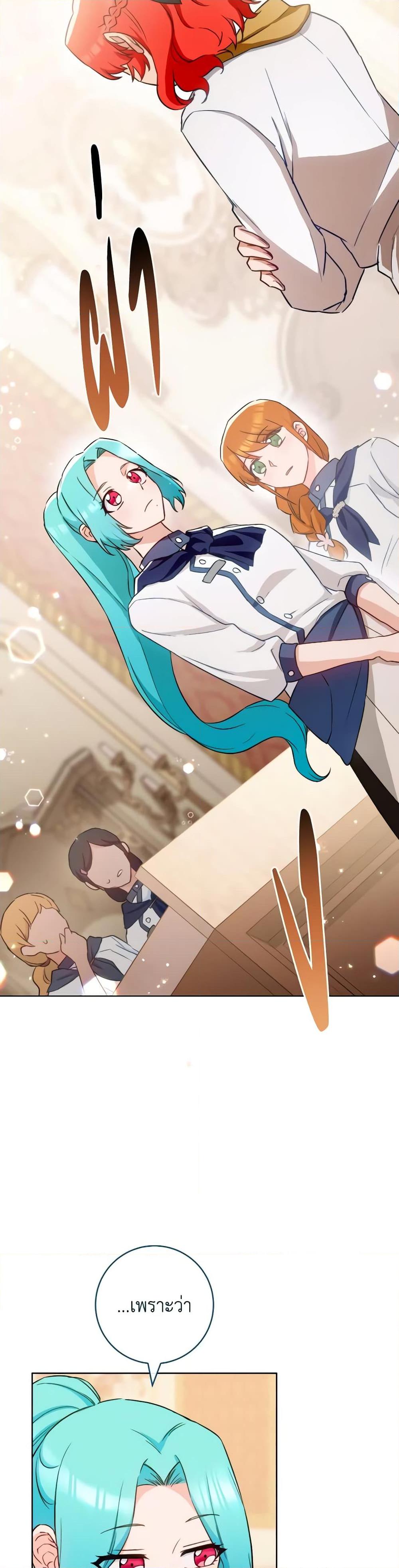 Manga-lc-com อ่านมังงะ อ่านการ์ตูน ออนไลน์ ฟรี The Young Lady Is a Royal Chef ตอนที่ 1 2 3 4 5 6 7 8 9 10 11 12 13 14 ฟรี ไม่มีโฆษณา Manga-lc - อ่าน มังงะ อ่าน การ์ตูน ออนไลน์ อ่านมังงะ ฟรี