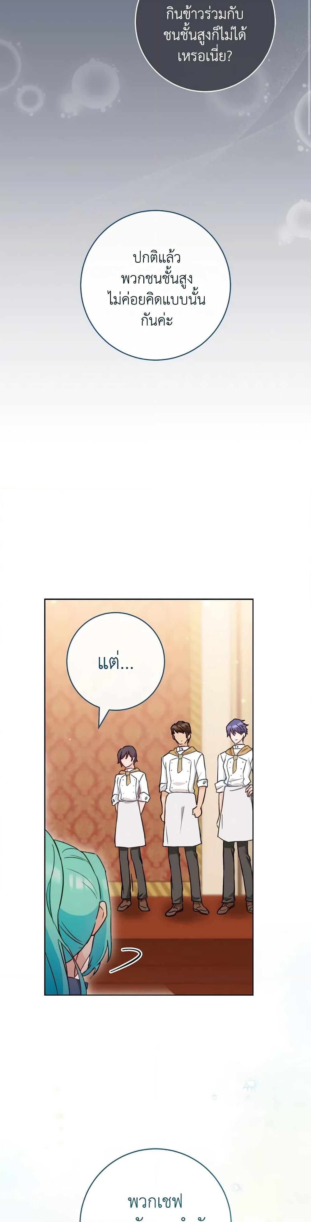 Manga-lc-com อ่านมังงะ อ่านการ์ตูน ออนไลน์ ฟรี The Young Lady Is a Royal Chef ตอนที่ 1 2 3 4 5 6 7 8 9 10 11 12 13 14 ฟรี ไม่มีโฆษณา Manga-lc - อ่าน มังงะ อ่าน การ์ตูน ออนไลน์ อ่านมังงะ ฟรี