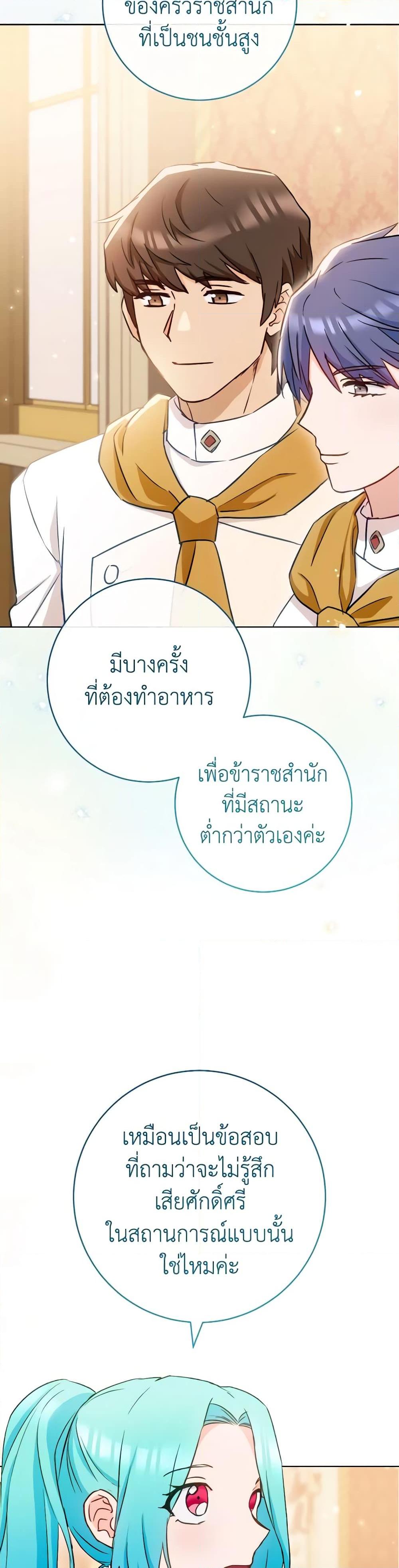 Manga-lc-com อ่านมังงะ อ่านการ์ตูน ออนไลน์ ฟรี The Young Lady Is a Royal Chef ตอนที่ 1 2 3 4 5 6 7 8 9 10 11 12 13 14 ฟรี ไม่มีโฆษณา Manga-lc - อ่าน มังงะ อ่าน การ์ตูน ออนไลน์ อ่านมังงะ ฟรี