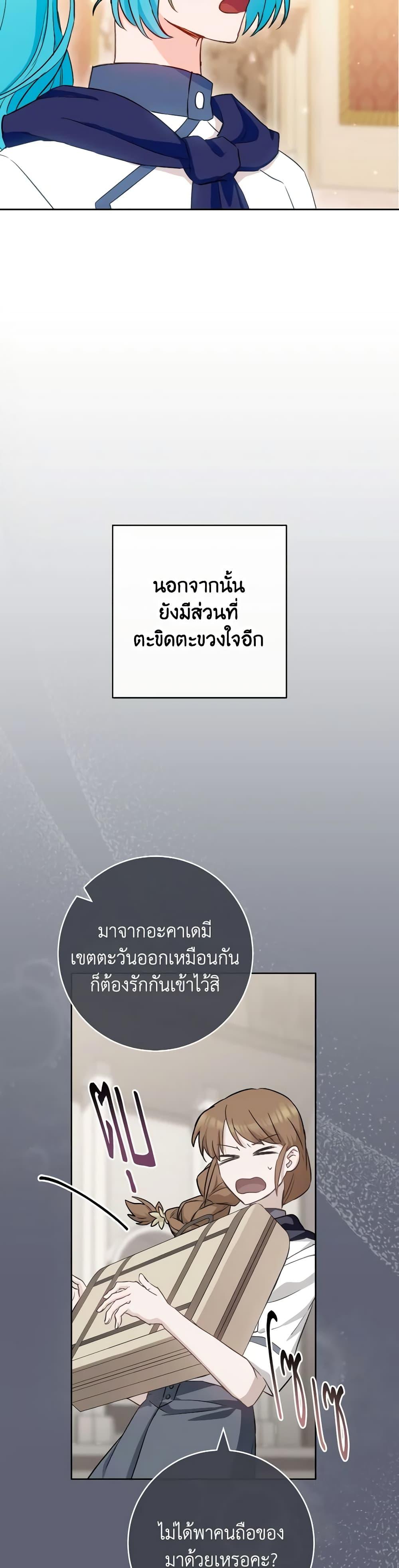 Manga-lc-com อ่านมังงะ อ่านการ์ตูน ออนไลน์ ฟรี The Young Lady Is a Royal Chef ตอนที่ 1 2 3 4 5 6 7 8 9 10 11 12 13 14 ฟรี ไม่มีโฆษณา Manga-lc - อ่าน มังงะ อ่าน การ์ตูน ออนไลน์ อ่านมังงะ ฟรี