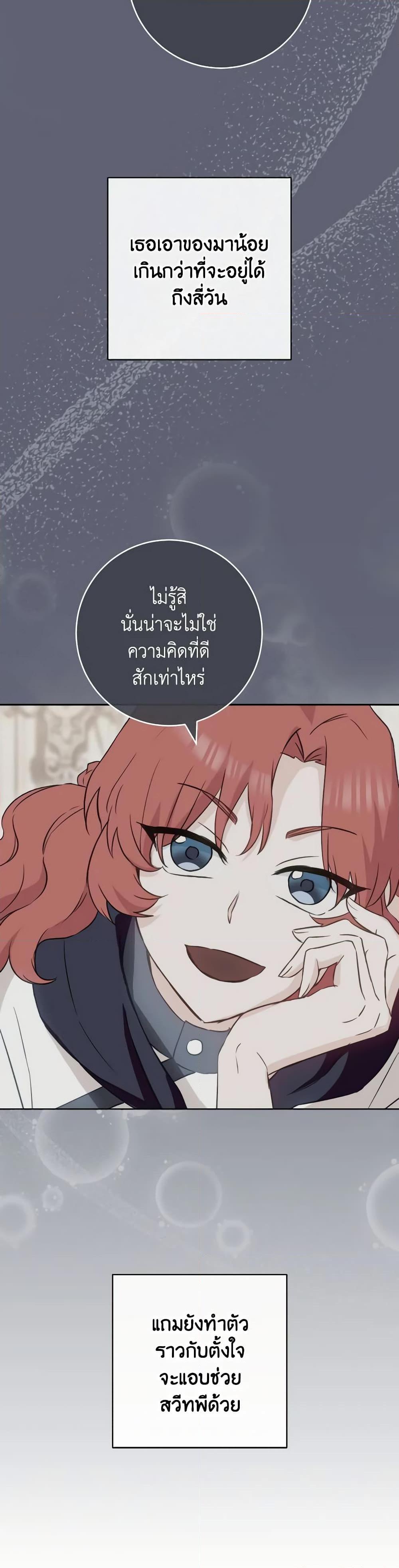 Manga-lc-com อ่านมังงะ อ่านการ์ตูน ออนไลน์ ฟรี The Young Lady Is a Royal Chef ตอนที่ 1 2 3 4 5 6 7 8 9 10 11 12 13 14 ฟรี ไม่มีโฆษณา Manga-lc - อ่าน มังงะ อ่าน การ์ตูน ออนไลน์ อ่านมังงะ ฟรี