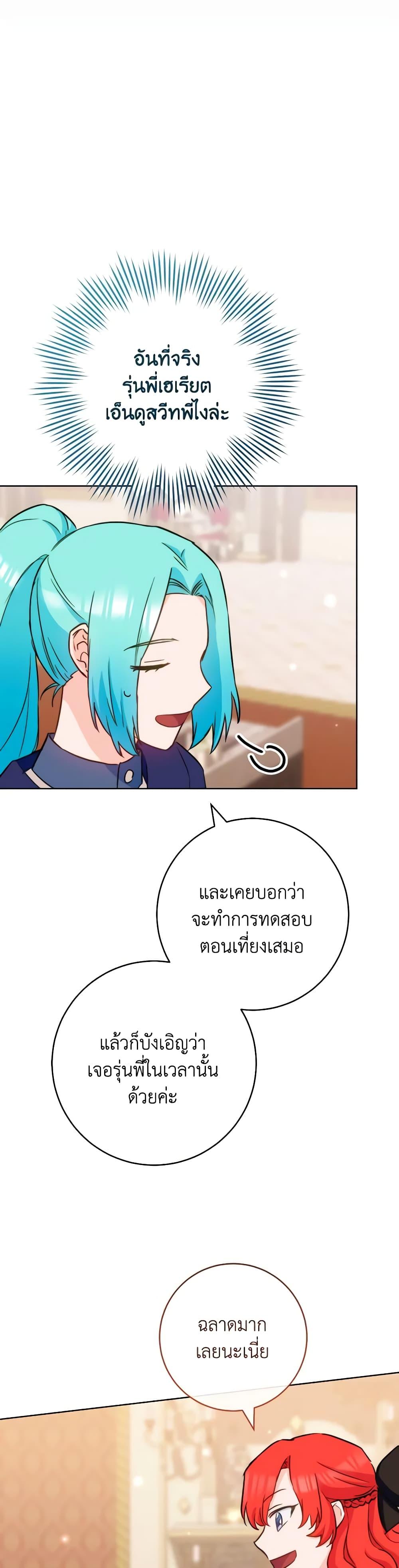 Manga-lc-com อ่านมังงะ อ่านการ์ตูน ออนไลน์ ฟรี The Young Lady Is a Royal Chef ตอนที่ 1 2 3 4 5 6 7 8 9 10 11 12 13 14 ฟรี ไม่มีโฆษณา Manga-lc - อ่าน มังงะ อ่าน การ์ตูน ออนไลน์ อ่านมังงะ ฟรี