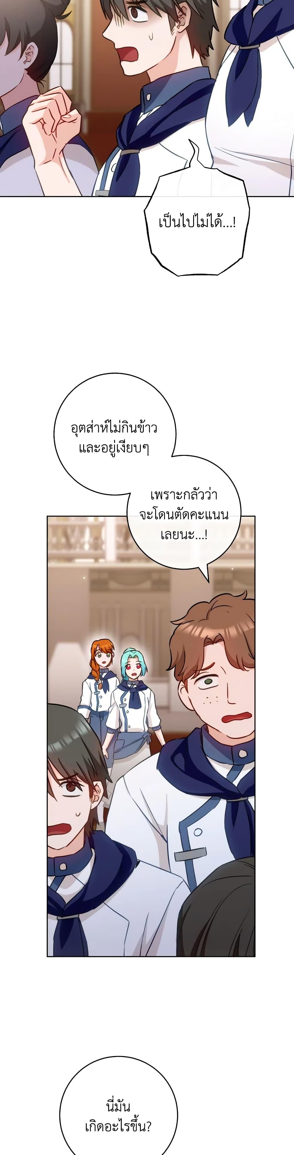 Manga-lc-com อ่านมังงะ อ่านการ์ตูน ออนไลน์ ฟรี The Young Lady Is a Royal Chef ตอนที่ 1 2 3 4 5 6 7 8 9 10 11 12 13 14 ฟรี ไม่มีโฆษณา Manga-lc - อ่าน มังงะ อ่าน การ์ตูน ออนไลน์ อ่านมังงะ ฟรี