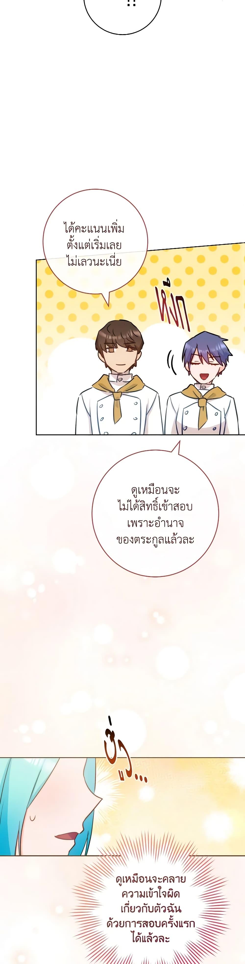 Manga-lc-com อ่านมังงะ อ่านการ์ตูน ออนไลน์ ฟรี The Young Lady Is a Royal Chef ตอนที่ 1 2 3 4 5 6 7 8 9 10 11 12 13 14 ฟรี ไม่มีโฆษณา Manga-lc - อ่าน มังงะ อ่าน การ์ตูน ออนไลน์ อ่านมังงะ ฟรี