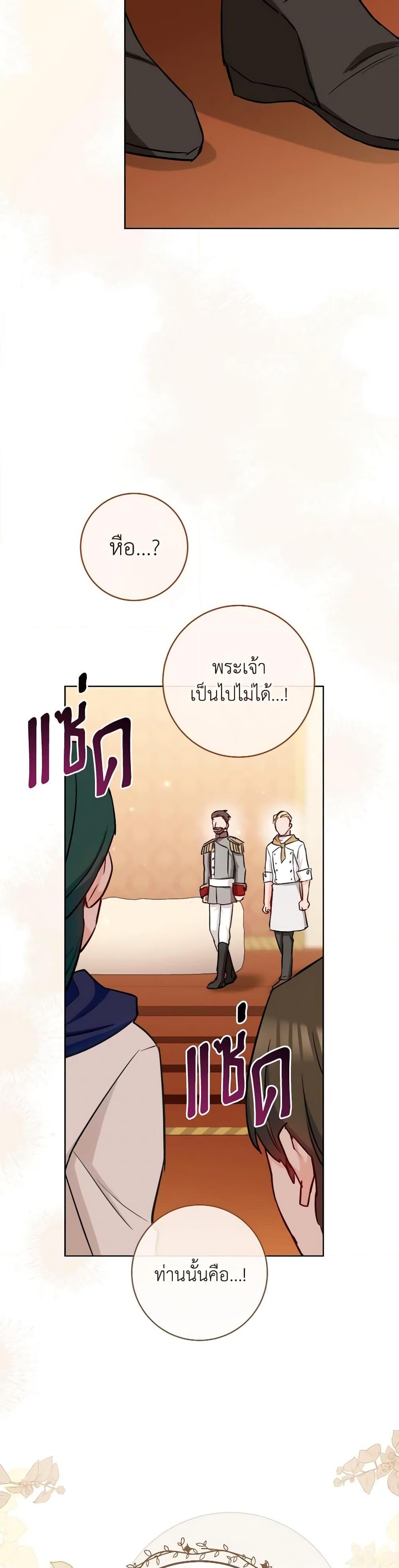 Manga-lc-com อ่านมังงะ อ่านการ์ตูน ออนไลน์ ฟรี The Young Lady Is a Royal Chef ตอนที่ 1 2 3 4 5 6 7 8 9 10 11 12 13 14 ฟรี ไม่มีโฆษณา Manga-lc - อ่าน มังงะ อ่าน การ์ตูน ออนไลน์ อ่านมังงะ ฟรี