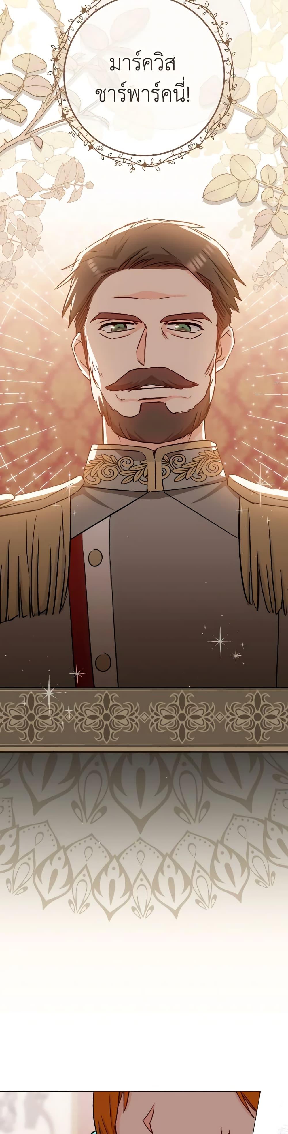 Manga-lc-com อ่านมังงะ อ่านการ์ตูน ออนไลน์ ฟรี The Young Lady Is a Royal Chef ตอนที่ 1 2 3 4 5 6 7 8 9 10 11 12 13 14 ฟรี ไม่มีโฆษณา Manga-lc - อ่าน มังงะ อ่าน การ์ตูน ออนไลน์ อ่านมังงะ ฟรี