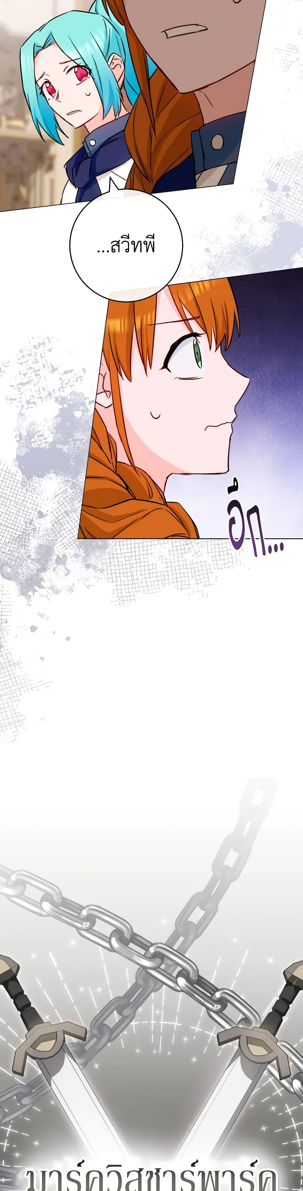 Manga-lc-com อ่านมังงะ อ่านการ์ตูน ออนไลน์ ฟรี The Young Lady Is a Royal Chef ตอนที่ 1 2 3 4 5 6 7 8 9 10 11 12 13 14 ฟรี ไม่มีโฆษณา Manga-lc - อ่าน มังงะ อ่าน การ์ตูน ออนไลน์ อ่านมังงะ ฟรี