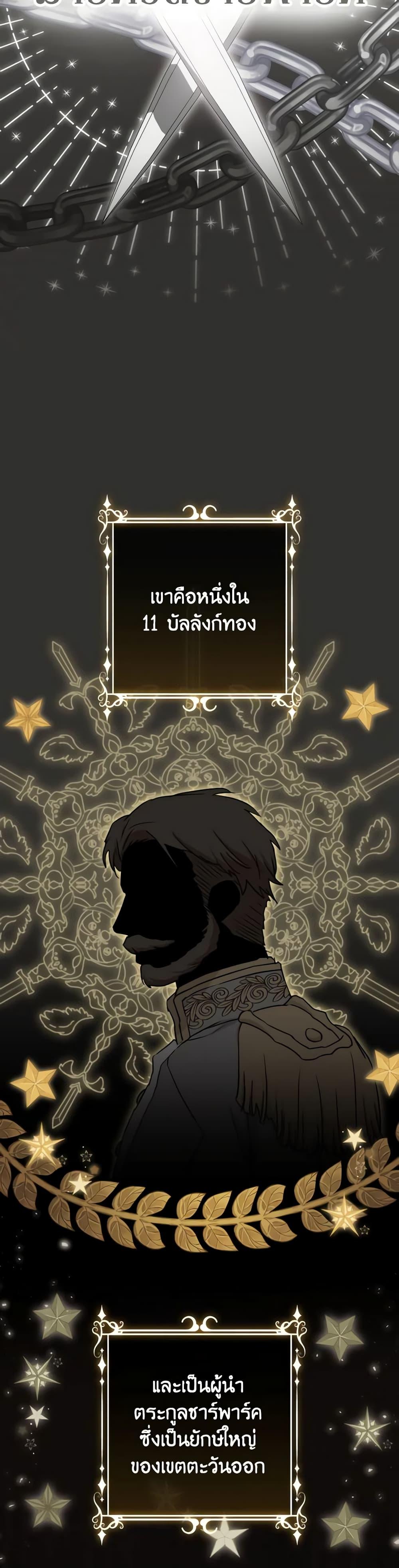 Manga-lc-com อ่านมังงะ อ่านการ์ตูน ออนไลน์ ฟรี The Young Lady Is a Royal Chef ตอนที่ 1 2 3 4 5 6 7 8 9 10 11 12 13 14 ฟรี ไม่มีโฆษณา Manga-lc - อ่าน มังงะ อ่าน การ์ตูน ออนไลน์ อ่านมังงะ ฟรี