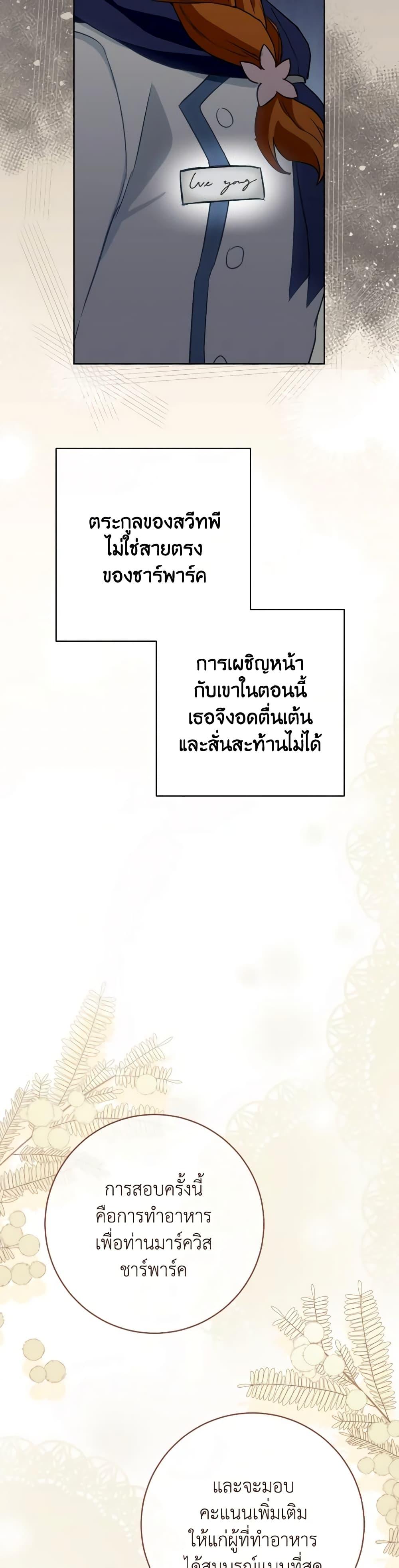 Manga-lc-com อ่านมังงะ อ่านการ์ตูน ออนไลน์ ฟรี The Young Lady Is a Royal Chef ตอนที่ 1 2 3 4 5 6 7 8 9 10 11 12 13 14 ฟรี ไม่มีโฆษณา Manga-lc - อ่าน มังงะ อ่าน การ์ตูน ออนไลน์ อ่านมังงะ ฟรี