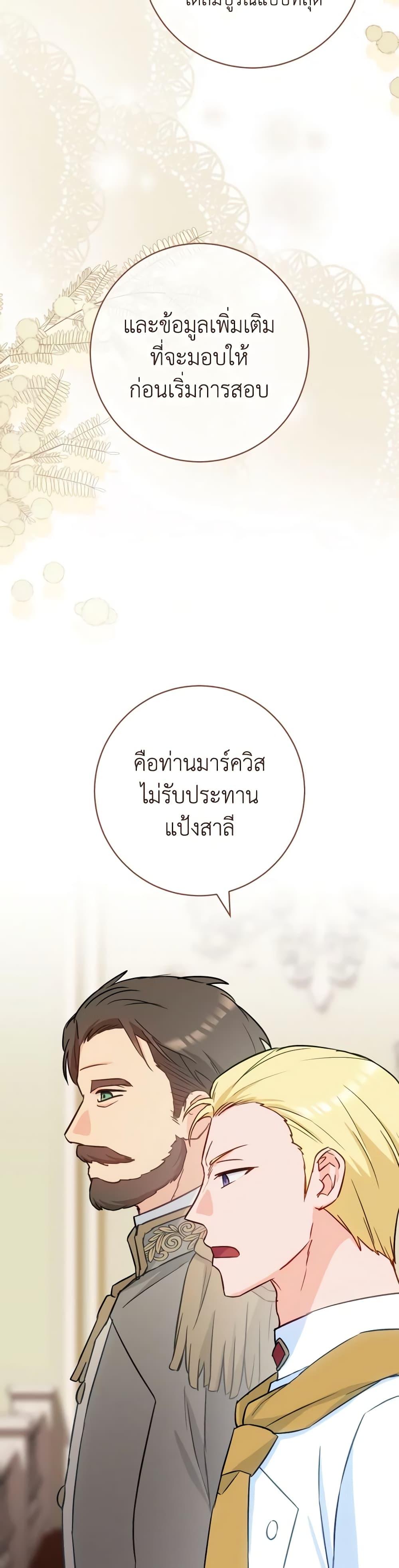 Manga-lc-com อ่านมังงะ อ่านการ์ตูน ออนไลน์ ฟรี The Young Lady Is a Royal Chef ตอนที่ 1 2 3 4 5 6 7 8 9 10 11 12 13 14 ฟรี ไม่มีโฆษณา Manga-lc - อ่าน มังงะ อ่าน การ์ตูน ออนไลน์ อ่านมังงะ ฟรี