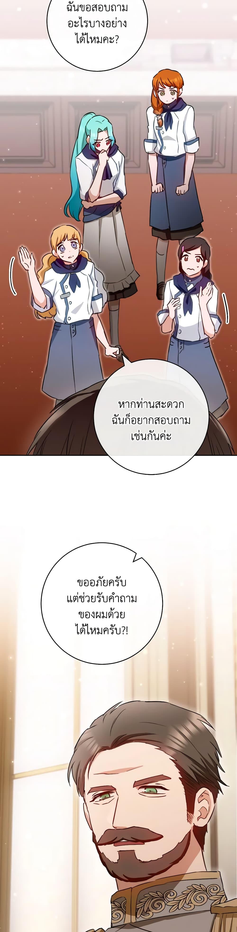 Manga-lc-com อ่านมังงะ อ่านการ์ตูน ออนไลน์ ฟรี The Young Lady Is a Royal Chef ตอนที่ 1 2 3 4 5 6 7 8 9 10 11 12 13 14 ฟรี ไม่มีโฆษณา Manga-lc - อ่าน มังงะ อ่าน การ์ตูน ออนไลน์ อ่านมังงะ ฟรี