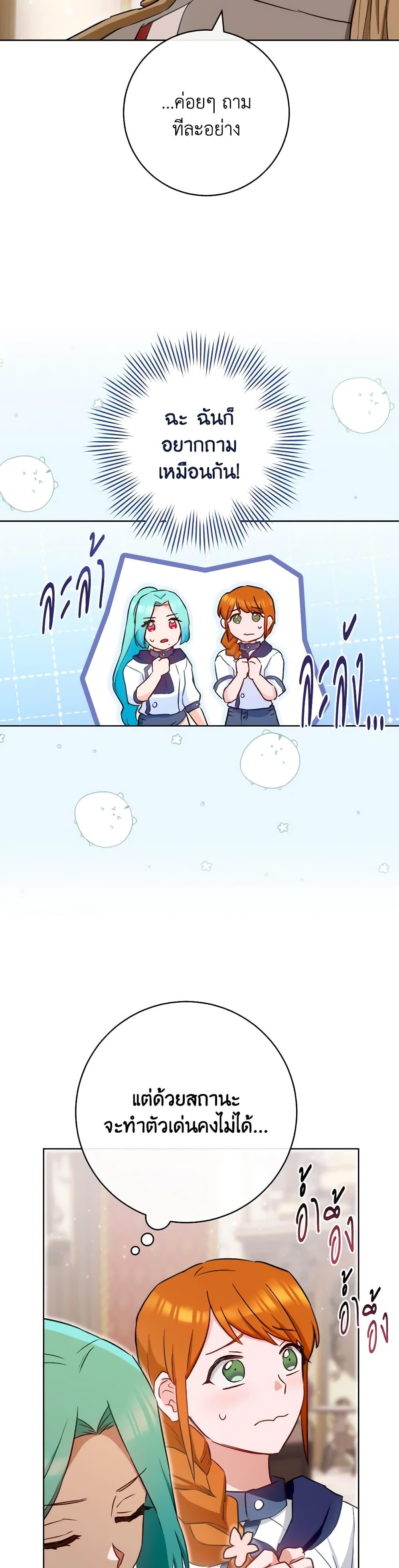 Manga-lc-com อ่านมังงะ อ่านการ์ตูน ออนไลน์ ฟรี The Young Lady Is a Royal Chef ตอนที่ 1 2 3 4 5 6 7 8 9 10 11 12 13 14 ฟรี ไม่มีโฆษณา Manga-lc - อ่าน มังงะ อ่าน การ์ตูน ออนไลน์ อ่านมังงะ ฟรี