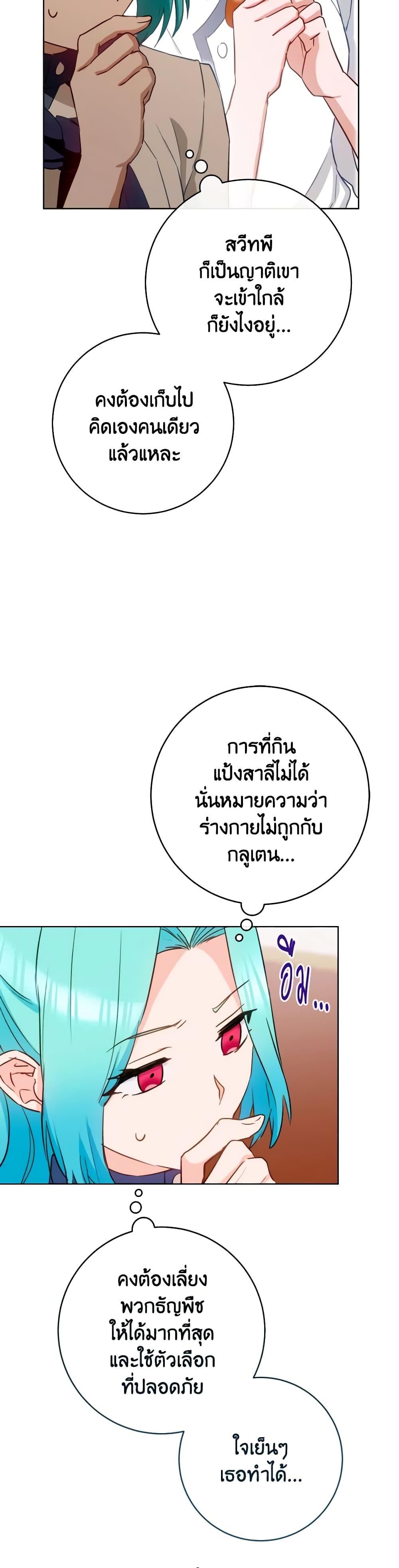 Manga-lc-com อ่านมังงะ อ่านการ์ตูน ออนไลน์ ฟรี The Young Lady Is a Royal Chef ตอนที่ 1 2 3 4 5 6 7 8 9 10 11 12 13 14 ฟรี ไม่มีโฆษณา Manga-lc - อ่าน มังงะ อ่าน การ์ตูน ออนไลน์ อ่านมังงะ ฟรี