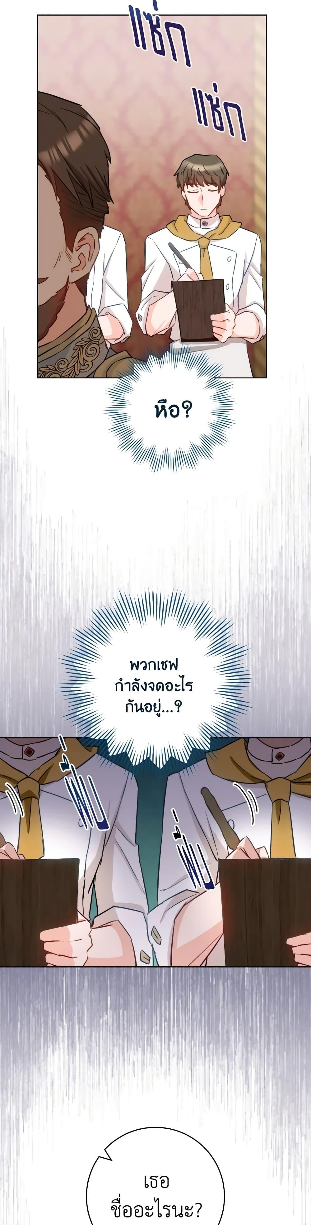 Manga-lc-com อ่านมังงะ อ่านการ์ตูน ออนไลน์ ฟรี The Young Lady Is a Royal Chef ตอนที่ 1 2 3 4 5 6 7 8 9 10 11 12 13 14 ฟรี ไม่มีโฆษณา Manga-lc - อ่าน มังงะ อ่าน การ์ตูน ออนไลน์ อ่านมังงะ ฟรี