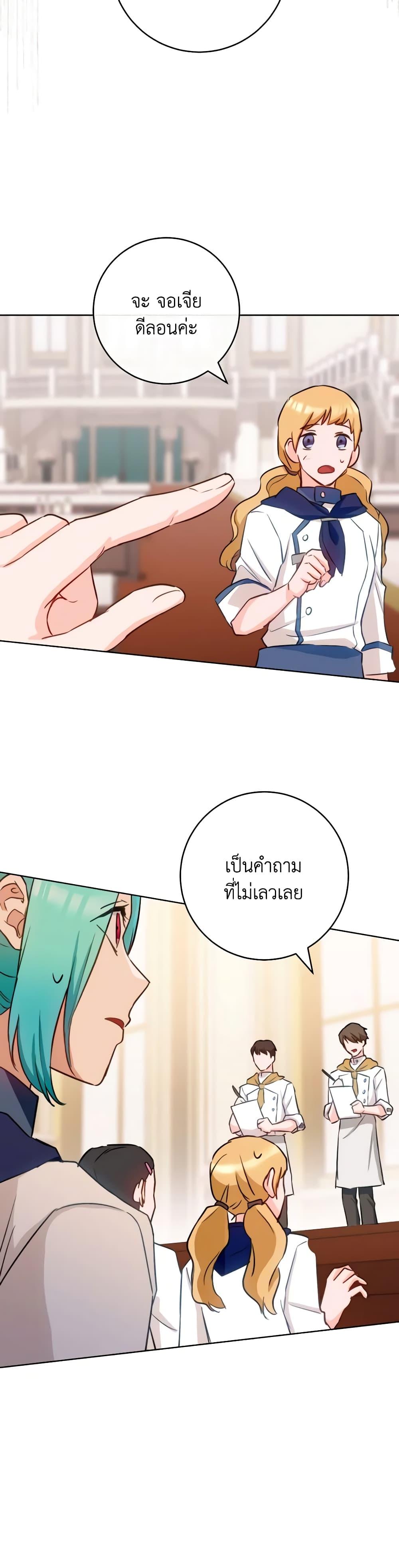 Manga-lc-com อ่านมังงะ อ่านการ์ตูน ออนไลน์ ฟรี The Young Lady Is a Royal Chef ตอนที่ 1 2 3 4 5 6 7 8 9 10 11 12 13 14 ฟรี ไม่มีโฆษณา Manga-lc - อ่าน มังงะ อ่าน การ์ตูน ออนไลน์ อ่านมังงะ ฟรี