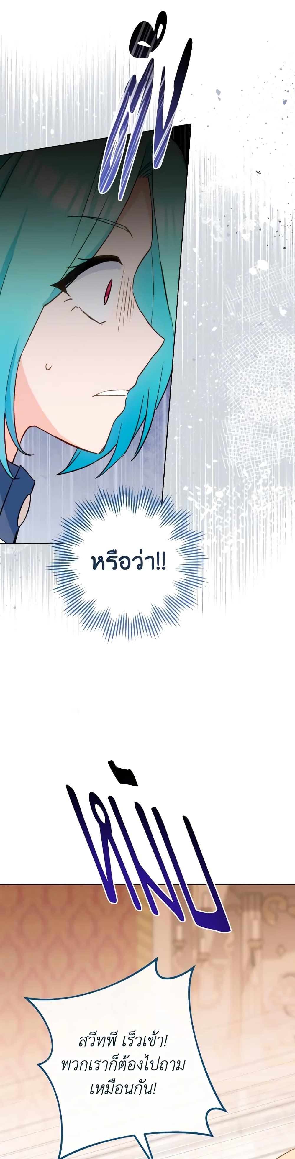 Manga-lc-com อ่านมังงะ อ่านการ์ตูน ออนไลน์ ฟรี The Young Lady Is a Royal Chef ตอนที่ 1 2 3 4 5 6 7 8 9 10 11 12 13 14 ฟรี ไม่มีโฆษณา Manga-lc - อ่าน มังงะ อ่าน การ์ตูน ออนไลน์ อ่านมังงะ ฟรี