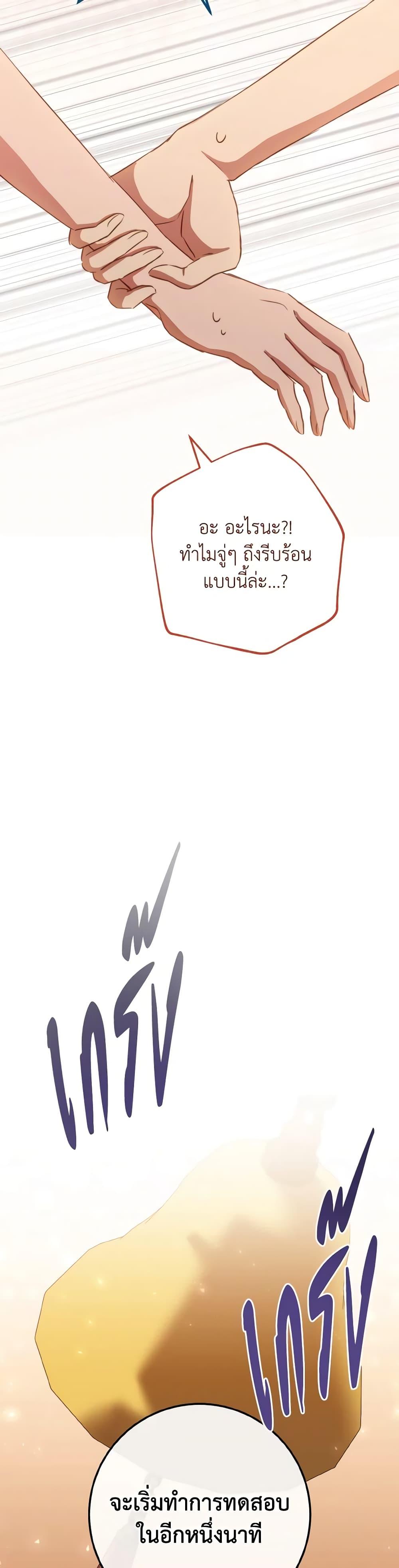 Manga-lc-com อ่านมังงะ อ่านการ์ตูน ออนไลน์ ฟรี The Young Lady Is a Royal Chef ตอนที่ 1 2 3 4 5 6 7 8 9 10 11 12 13 14 ฟรี ไม่มีโฆษณา Manga-lc - อ่าน มังงะ อ่าน การ์ตูน ออนไลน์ อ่านมังงะ ฟรี