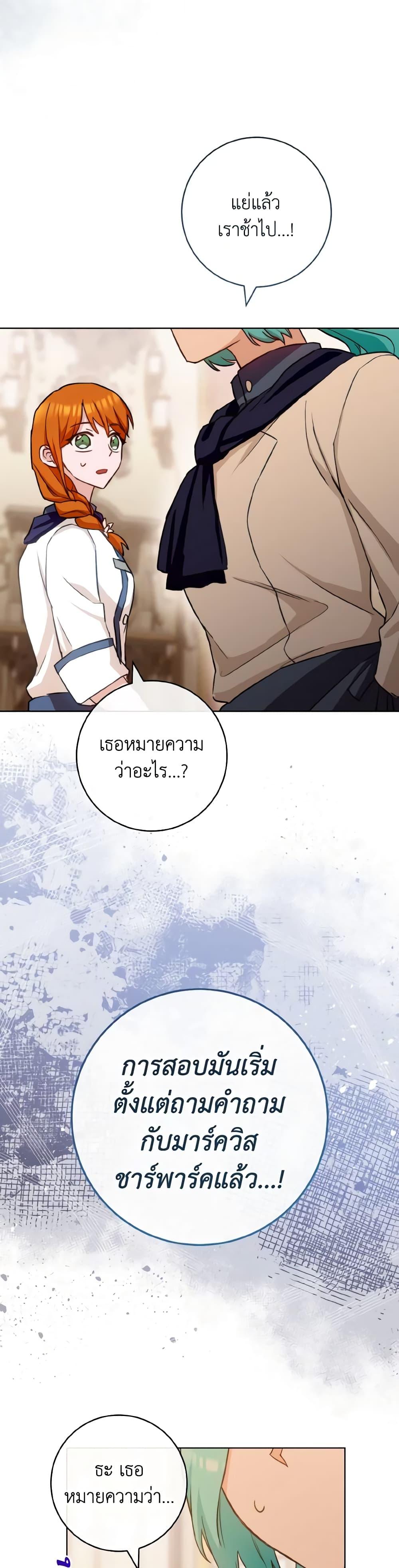 Manga-lc-com อ่านมังงะ อ่านการ์ตูน ออนไลน์ ฟรี The Young Lady Is a Royal Chef ตอนที่ 1 2 3 4 5 6 7 8 9 10 11 12 13 14 ฟรี ไม่มีโฆษณา Manga-lc - อ่าน มังงะ อ่าน การ์ตูน ออนไลน์ อ่านมังงะ ฟรี