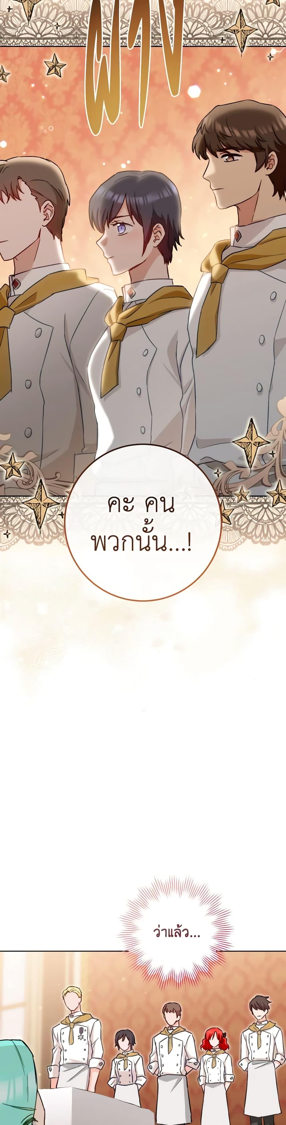 Manga-lc-com อ่านมังงะ อ่านการ์ตูน ออนไลน์ ฟรี The Young Lady Is a Royal Chef ตอนที่ 1 2 3 4 5 6 7 8 9 10 11 12 13 14 ฟรี ไม่มีโฆษณา Manga-lc - อ่าน มังงะ อ่าน การ์ตูน ออนไลน์ อ่านมังงะ ฟรี