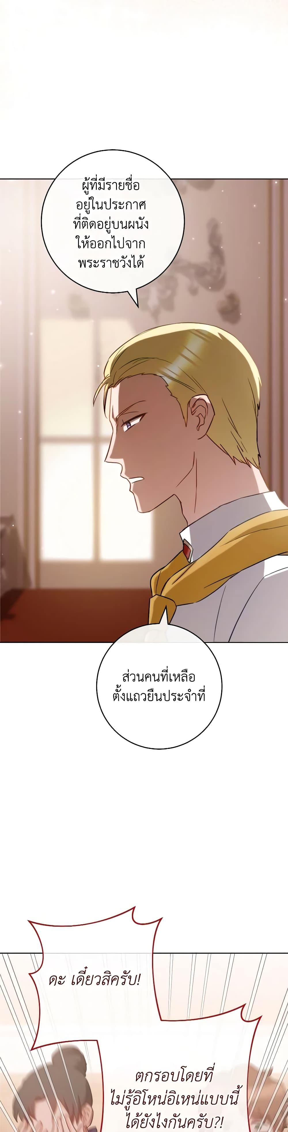 Manga-lc-com อ่านมังงะ อ่านการ์ตูน ออนไลน์ ฟรี The Young Lady Is a Royal Chef ตอนที่ 1 2 3 4 5 6 7 8 9 10 11 12 13 14 ฟรี ไม่มีโฆษณา Manga-lc - อ่าน มังงะ อ่าน การ์ตูน ออนไลน์ อ่านมังงะ ฟรี