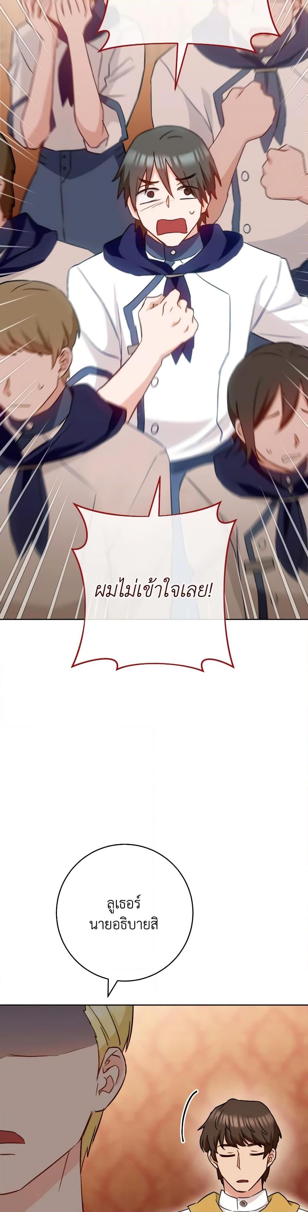Manga-lc-com อ่านมังงะ อ่านการ์ตูน ออนไลน์ ฟรี The Young Lady Is a Royal Chef ตอนที่ 1 2 3 4 5 6 7 8 9 10 11 12 13 14 ฟรี ไม่มีโฆษณา Manga-lc - อ่าน มังงะ อ่าน การ์ตูน ออนไลน์ อ่านมังงะ ฟรี