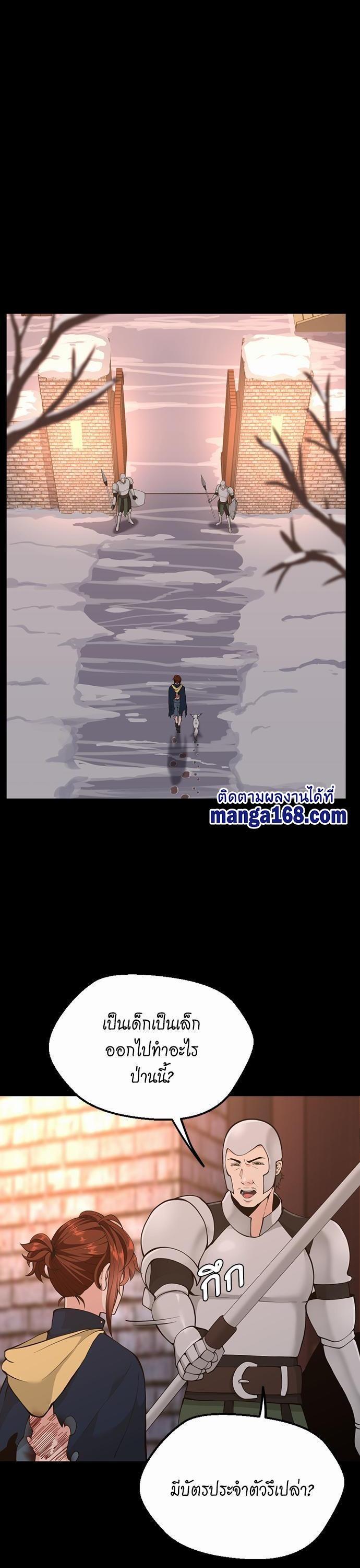 Manga-lc-com อ่านมังงะ อ่านการ์ตูน ออนไลน์ ฟรี The Beginning After the End ตอนที่ 1 2 3 4 5 6 7 8 9 10 11 12 13 14 ฟรี ไม่มีโฆษณา Manga-lc - อ่าน มังงะ อ่าน การ์ตูน ออนไลน์ อ่านมังงะ ฟรี