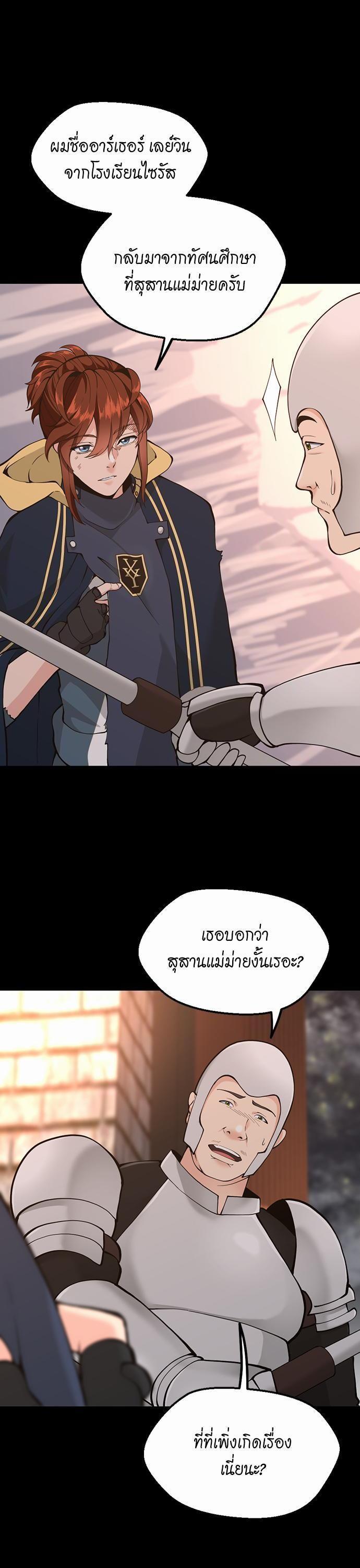 Manga-lc-com อ่านมังงะ อ่านการ์ตูน ออนไลน์ ฟรี The Beginning After the End ตอนที่ 1 2 3 4 5 6 7 8 9 10 11 12 13 14 ฟรี ไม่มีโฆษณา Manga-lc - อ่าน มังงะ อ่าน การ์ตูน ออนไลน์ อ่านมังงะ ฟรี