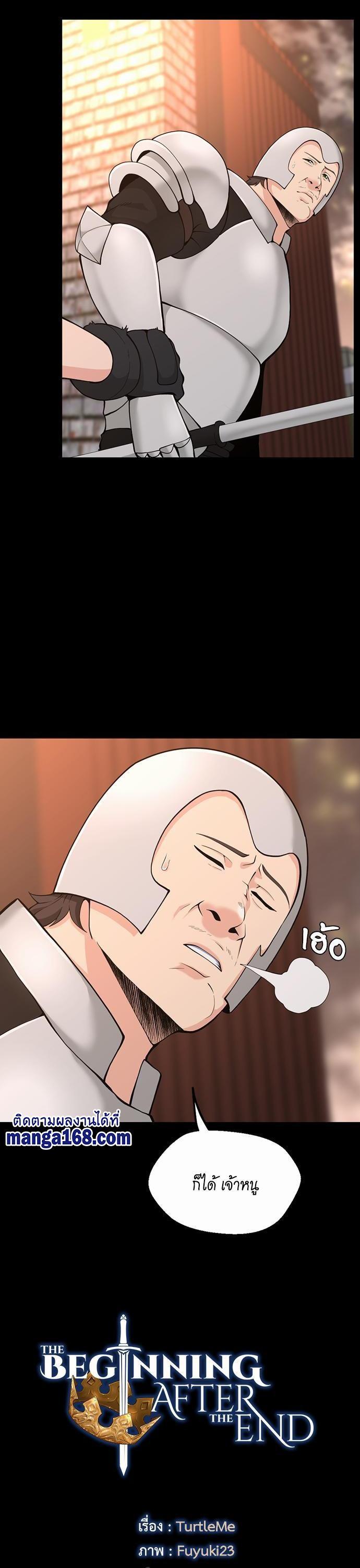 Manga-lc-com อ่านมังงะ อ่านการ์ตูน ออนไลน์ ฟรี The Beginning After the End ตอนที่ 1 2 3 4 5 6 7 8 9 10 11 12 13 14 ฟรี ไม่มีโฆษณา Manga-lc - อ่าน มังงะ อ่าน การ์ตูน ออนไลน์ อ่านมังงะ ฟรี