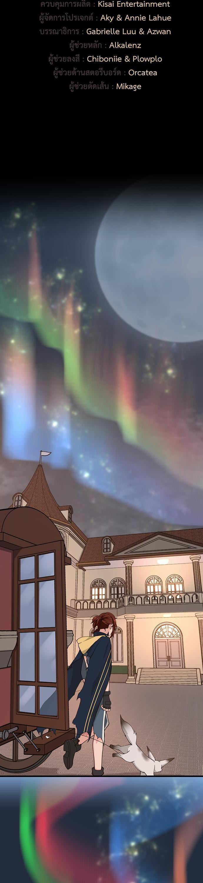 Manga-lc-com อ่านมังงะ อ่านการ์ตูน ออนไลน์ ฟรี The Beginning After the End ตอนที่ 1 2 3 4 5 6 7 8 9 10 11 12 13 14 ฟรี ไม่มีโฆษณา Manga-lc - อ่าน มังงะ อ่าน การ์ตูน ออนไลน์ อ่านมังงะ ฟรี