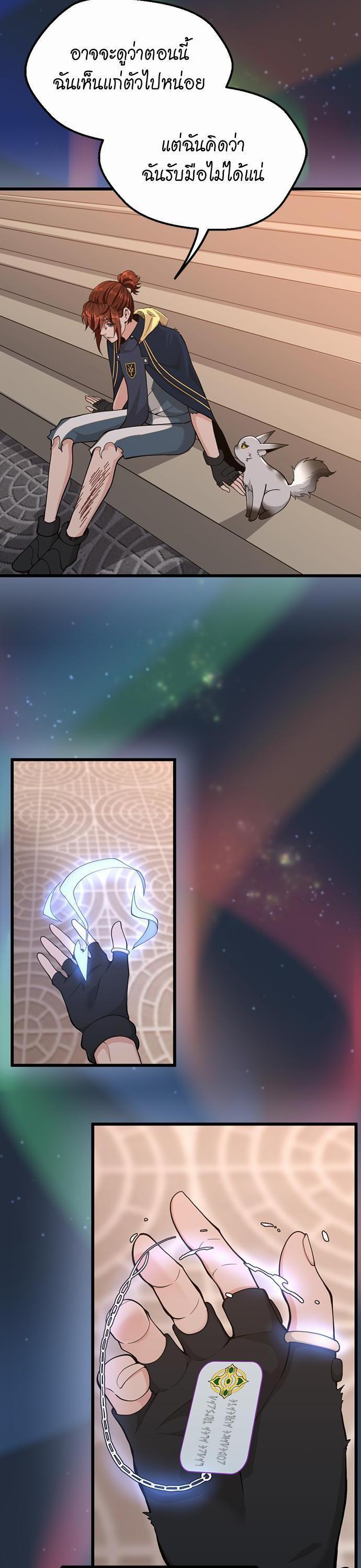 Manga-lc-com อ่านมังงะ อ่านการ์ตูน ออนไลน์ ฟรี The Beginning After the End ตอนที่ 1 2 3 4 5 6 7 8 9 10 11 12 13 14 ฟรี ไม่มีโฆษณา Manga-lc - อ่าน มังงะ อ่าน การ์ตูน ออนไลน์ อ่านมังงะ ฟรี