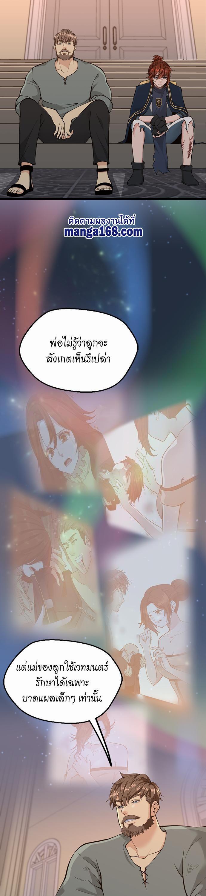 Manga-lc-com อ่านมังงะ อ่านการ์ตูน ออนไลน์ ฟรี The Beginning After the End ตอนที่ 1 2 3 4 5 6 7 8 9 10 11 12 13 14 ฟรี ไม่มีโฆษณา Manga-lc - อ่าน มังงะ อ่าน การ์ตูน ออนไลน์ อ่านมังงะ ฟรี