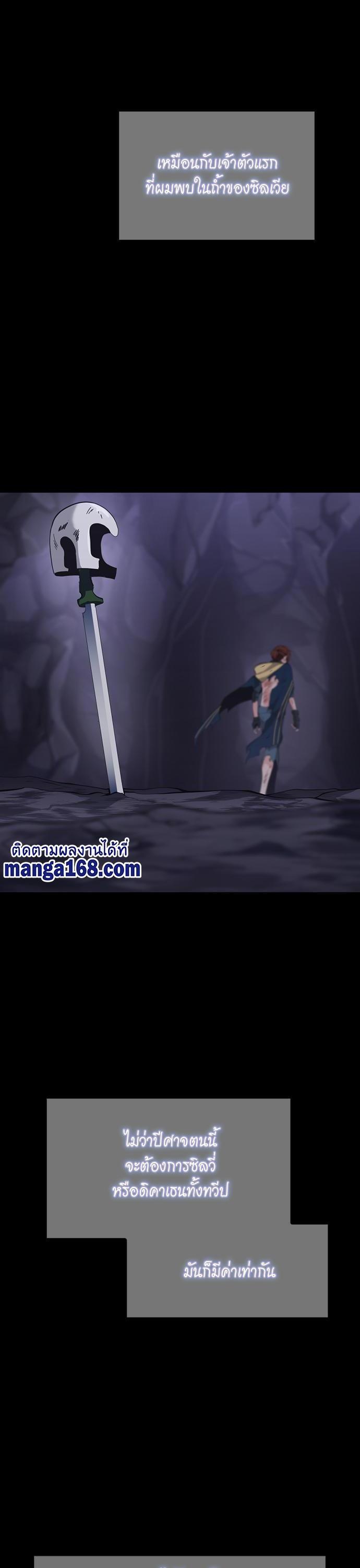 Manga-lc-com อ่านมังงะ อ่านการ์ตูน ออนไลน์ ฟรี The Beginning After the End ตอนที่ 1 2 3 4 5 6 7 8 9 10 11 12 13 14 ฟรี ไม่มีโฆษณา Manga-lc - อ่าน มังงะ อ่าน การ์ตูน ออนไลน์ อ่านมังงะ ฟรี