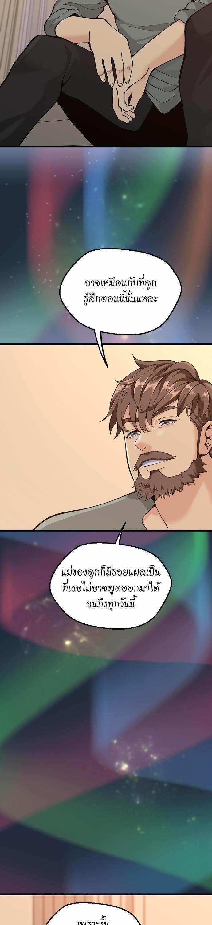 Manga-lc-com อ่านมังงะ อ่านการ์ตูน ออนไลน์ ฟรี The Beginning After the End ตอนที่ 1 2 3 4 5 6 7 8 9 10 11 12 13 14 ฟรี ไม่มีโฆษณา Manga-lc - อ่าน มังงะ อ่าน การ์ตูน ออนไลน์ อ่านมังงะ ฟรี