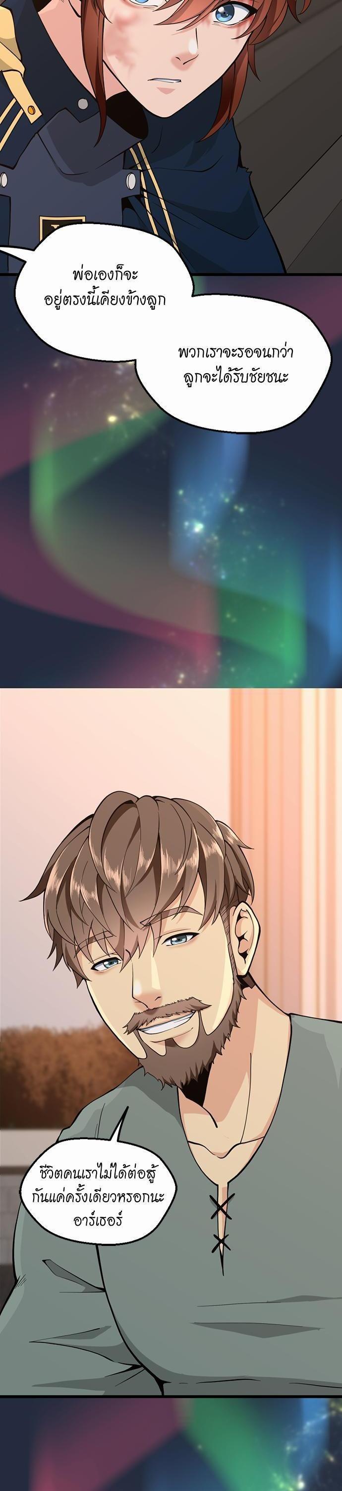 Manga-lc-com อ่านมังงะ อ่านการ์ตูน ออนไลน์ ฟรี The Beginning After the End ตอนที่ 1 2 3 4 5 6 7 8 9 10 11 12 13 14 ฟรี ไม่มีโฆษณา Manga-lc - อ่าน มังงะ อ่าน การ์ตูน ออนไลน์ อ่านมังงะ ฟรี