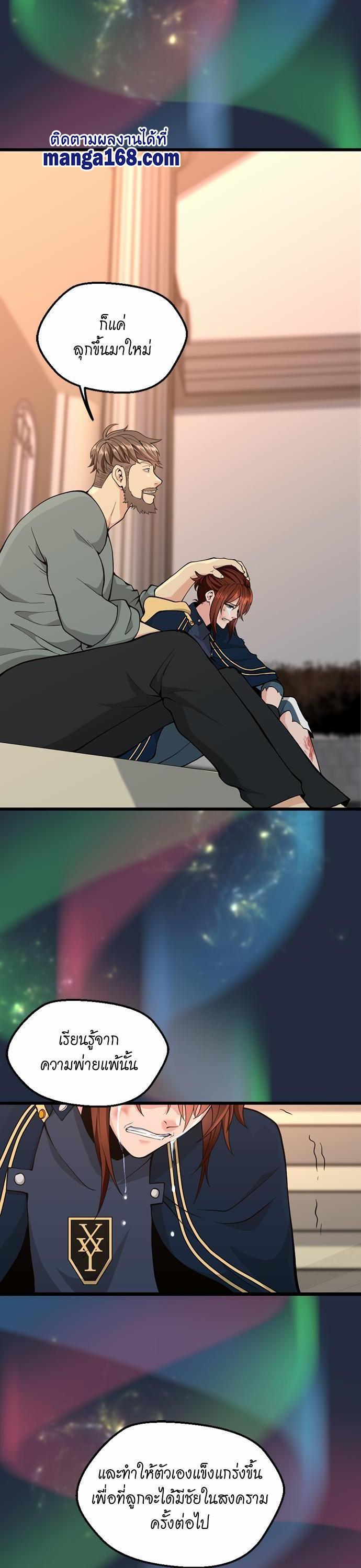 Manga-lc-com อ่านมังงะ อ่านการ์ตูน ออนไลน์ ฟรี The Beginning After the End ตอนที่ 1 2 3 4 5 6 7 8 9 10 11 12 13 14 ฟรี ไม่มีโฆษณา Manga-lc - อ่าน มังงะ อ่าน การ์ตูน ออนไลน์ อ่านมังงะ ฟรี