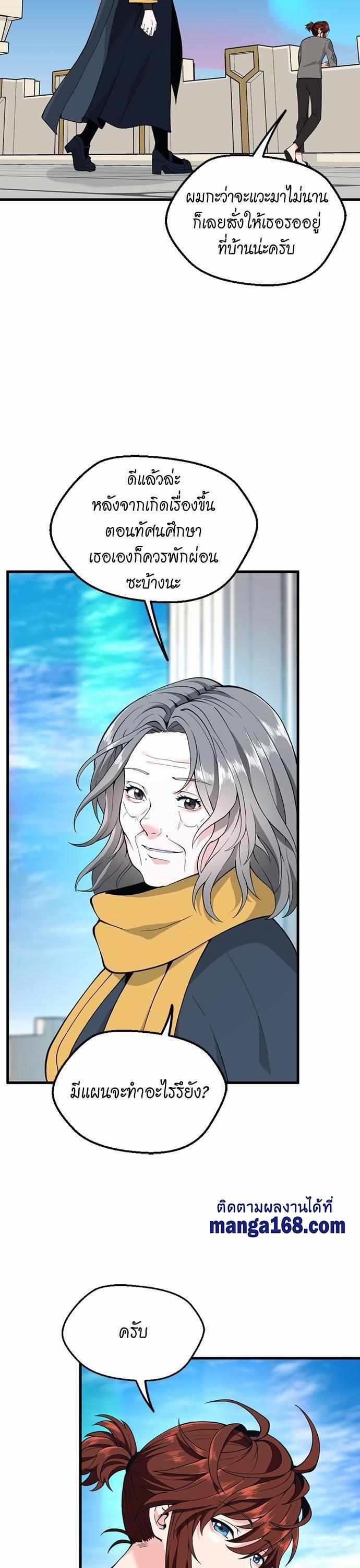 Manga-lc-com อ่านมังงะ อ่านการ์ตูน ออนไลน์ ฟรี The Beginning After the End ตอนที่ 1 2 3 4 5 6 7 8 9 10 11 12 13 14 ฟรี ไม่มีโฆษณา Manga-lc - อ่าน มังงะ อ่าน การ์ตูน ออนไลน์ อ่านมังงะ ฟรี