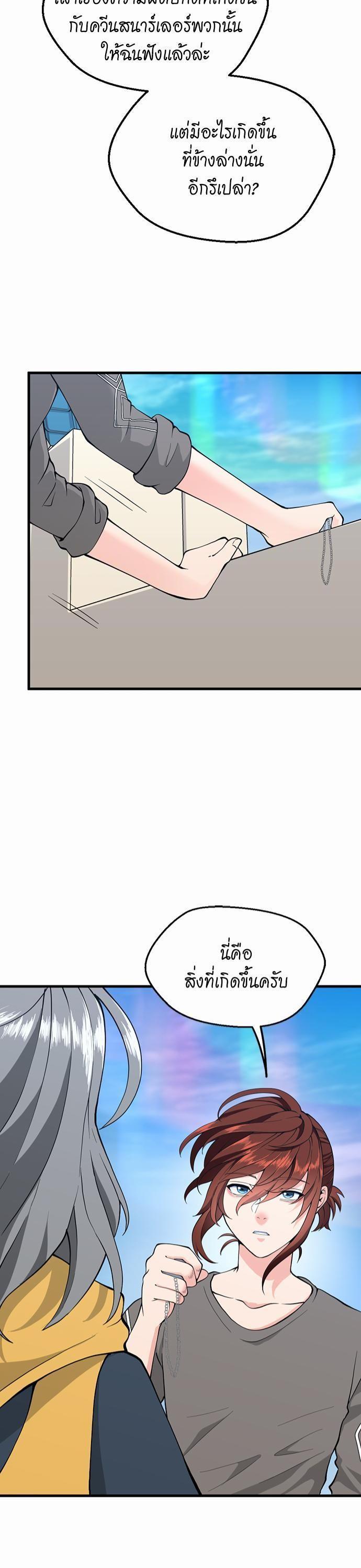 Manga-lc-com อ่านมังงะ อ่านการ์ตูน ออนไลน์ ฟรี The Beginning After the End ตอนที่ 1 2 3 4 5 6 7 8 9 10 11 12 13 14 ฟรี ไม่มีโฆษณา Manga-lc - อ่าน มังงะ อ่าน การ์ตูน ออนไลน์ อ่านมังงะ ฟรี