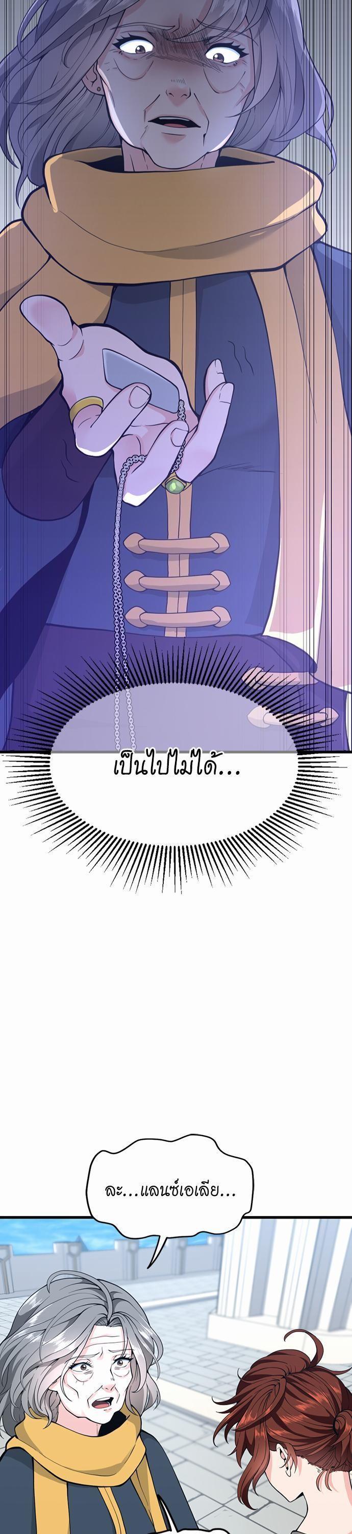 Manga-lc-com อ่านมังงะ อ่านการ์ตูน ออนไลน์ ฟรี The Beginning After the End ตอนที่ 1 2 3 4 5 6 7 8 9 10 11 12 13 14 ฟรี ไม่มีโฆษณา Manga-lc - อ่าน มังงะ อ่าน การ์ตูน ออนไลน์ อ่านมังงะ ฟรี