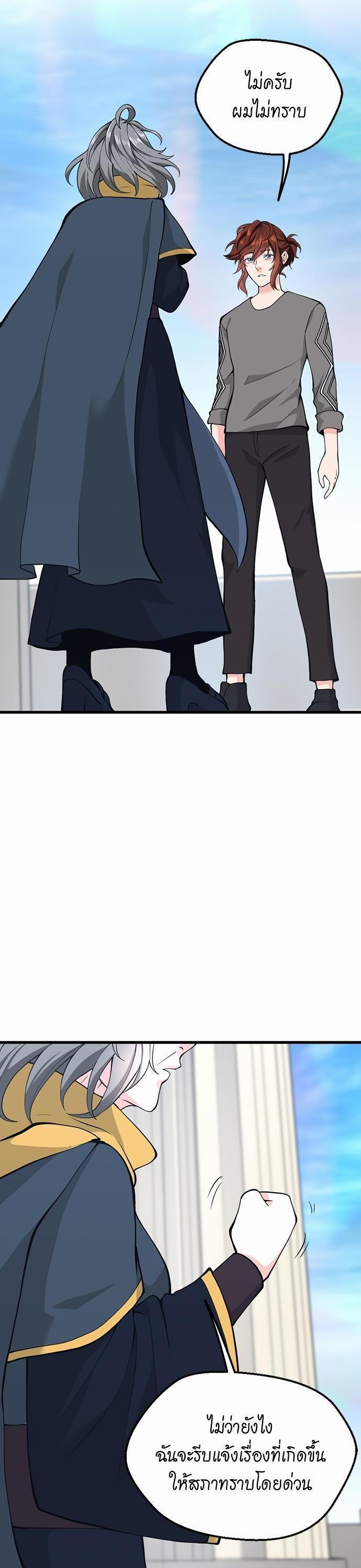 Manga-lc-com อ่านมังงะ อ่านการ์ตูน ออนไลน์ ฟรี The Beginning After the End ตอนที่ 1 2 3 4 5 6 7 8 9 10 11 12 13 14 ฟรี ไม่มีโฆษณา Manga-lc - อ่าน มังงะ อ่าน การ์ตูน ออนไลน์ อ่านมังงะ ฟรี