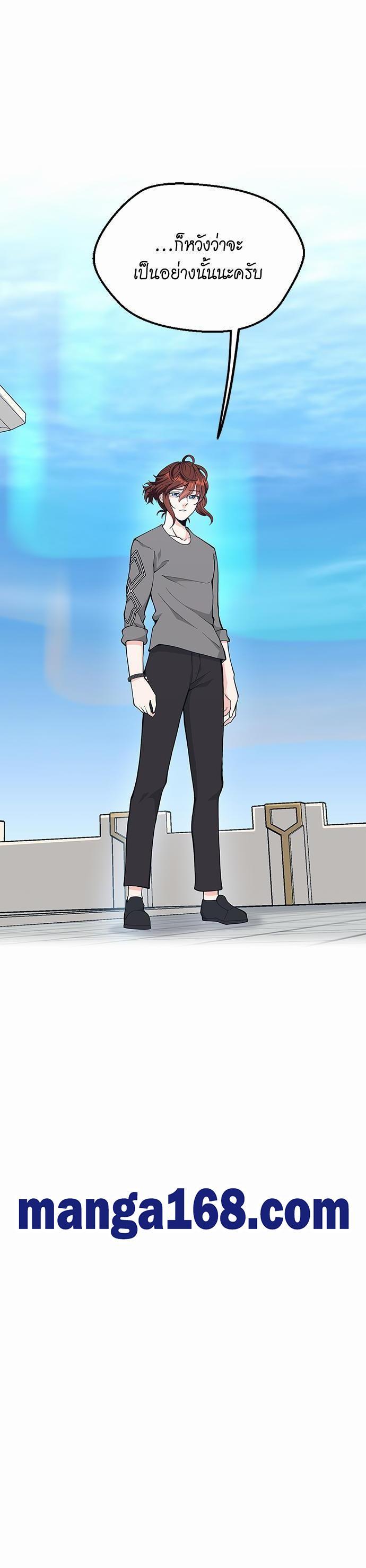 Manga-lc-com อ่านมังงะ อ่านการ์ตูน ออนไลน์ ฟรี The Beginning After the End ตอนที่ 1 2 3 4 5 6 7 8 9 10 11 12 13 14 ฟรี ไม่มีโฆษณา Manga-lc - อ่าน มังงะ อ่าน การ์ตูน ออนไลน์ อ่านมังงะ ฟรี