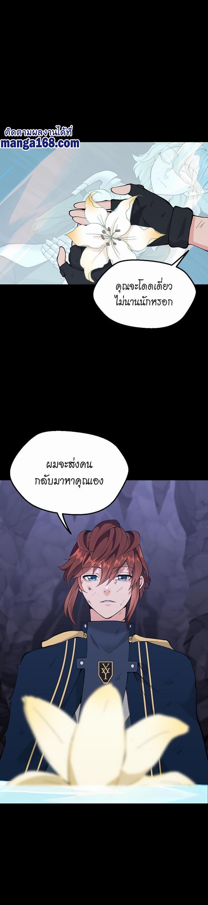 Manga-lc-com อ่านมังงะ อ่านการ์ตูน ออนไลน์ ฟรี The Beginning After the End ตอนที่ 1 2 3 4 5 6 7 8 9 10 11 12 13 14 ฟรี ไม่มีโฆษณา Manga-lc - อ่าน มังงะ อ่าน การ์ตูน ออนไลน์ อ่านมังงะ ฟรี