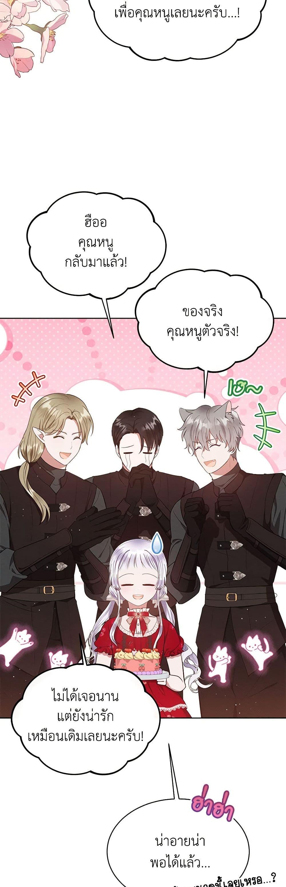 Manga-lc-com อ่านมังงะ อ่านการ์ตูน ออนไลน์ ฟรี Lady Baby Is a Revenge Maker ตอนที่ 1 2 3 4 5 6 7 8 9 10 11 12 13 14 ฟรี ไม่มีโฆษณา Manga-lc - อ่าน มังงะ อ่าน การ์ตูน ออนไลน์ อ่านมังงะ ฟรี