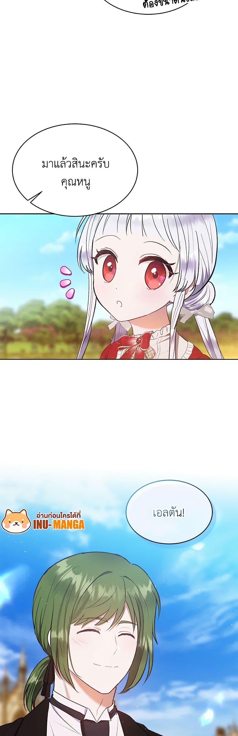 Manga-lc-com อ่านมังงะ อ่านการ์ตูน ออนไลน์ ฟรี Lady Baby Is a Revenge Maker ตอนที่ 1 2 3 4 5 6 7 8 9 10 11 12 13 14 ฟรี ไม่มีโฆษณา Manga-lc - อ่าน มังงะ อ่าน การ์ตูน ออนไลน์ อ่านมังงะ ฟรี