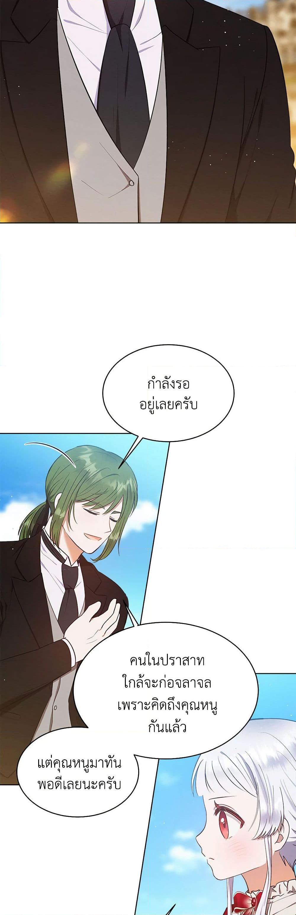 Manga-lc-com อ่านมังงะ อ่านการ์ตูน ออนไลน์ ฟรี Lady Baby Is a Revenge Maker ตอนที่ 1 2 3 4 5 6 7 8 9 10 11 12 13 14 ฟรี ไม่มีโฆษณา Manga-lc - อ่าน มังงะ อ่าน การ์ตูน ออนไลน์ อ่านมังงะ ฟรี