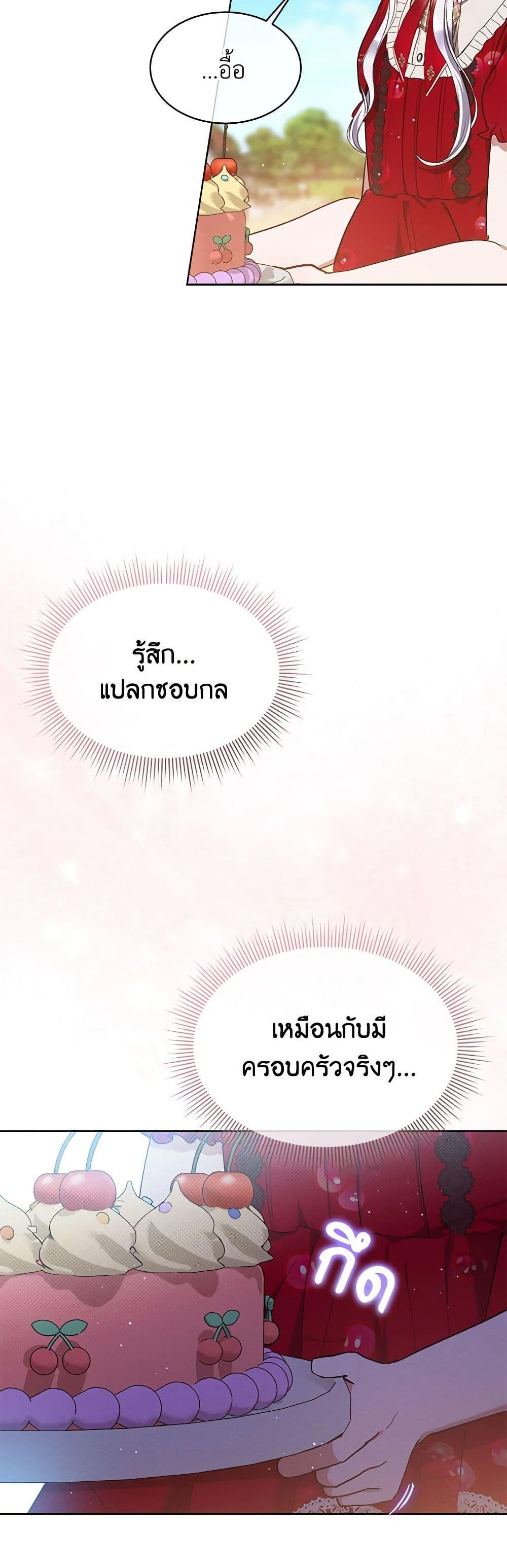 Manga-lc-com อ่านมังงะ อ่านการ์ตูน ออนไลน์ ฟรี Lady Baby Is a Revenge Maker ตอนที่ 1 2 3 4 5 6 7 8 9 10 11 12 13 14 ฟรี ไม่มีโฆษณา Manga-lc - อ่าน มังงะ อ่าน การ์ตูน ออนไลน์ อ่านมังงะ ฟรี