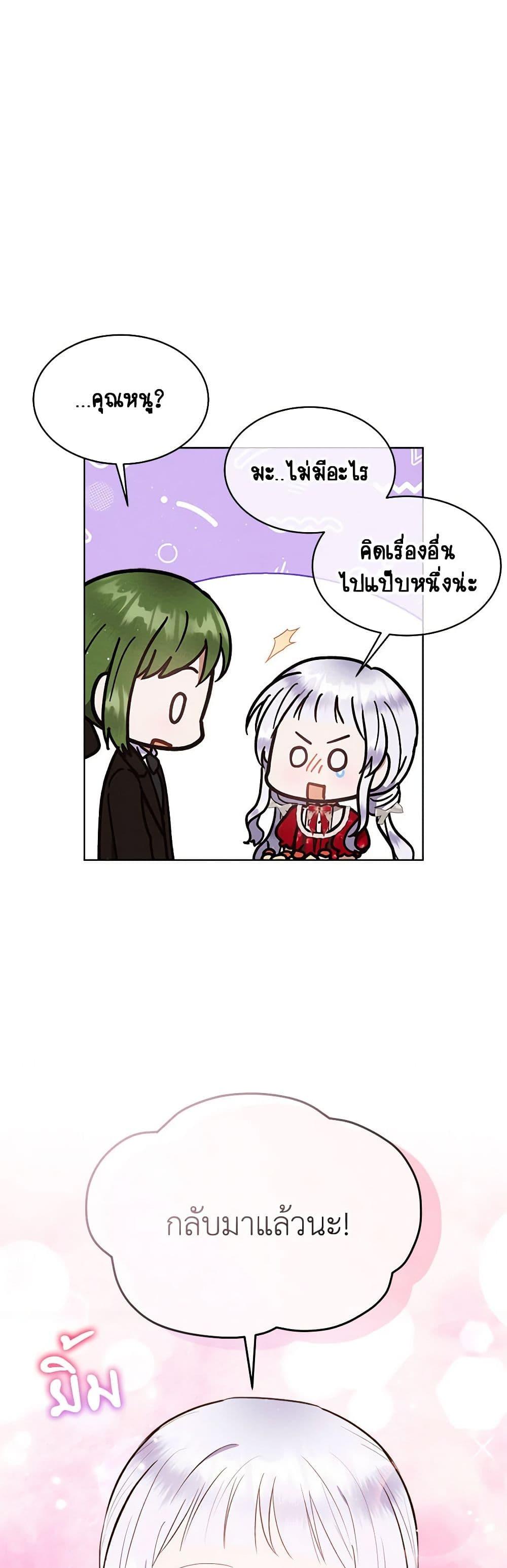 Manga-lc-com อ่านมังงะ อ่านการ์ตูน ออนไลน์ ฟรี Lady Baby Is a Revenge Maker ตอนที่ 1 2 3 4 5 6 7 8 9 10 11 12 13 14 ฟรี ไม่มีโฆษณา Manga-lc - อ่าน มังงะ อ่าน การ์ตูน ออนไลน์ อ่านมังงะ ฟรี