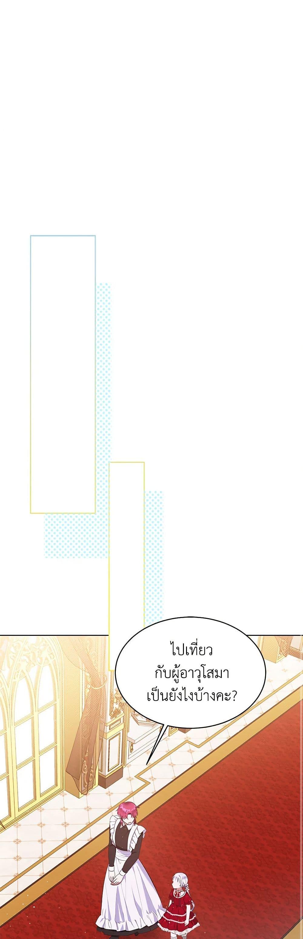 Manga-lc-com อ่านมังงะ อ่านการ์ตูน ออนไลน์ ฟรี Lady Baby Is a Revenge Maker ตอนที่ 1 2 3 4 5 6 7 8 9 10 11 12 13 14 ฟรี ไม่มีโฆษณา Manga-lc - อ่าน มังงะ อ่าน การ์ตูน ออนไลน์ อ่านมังงะ ฟรี