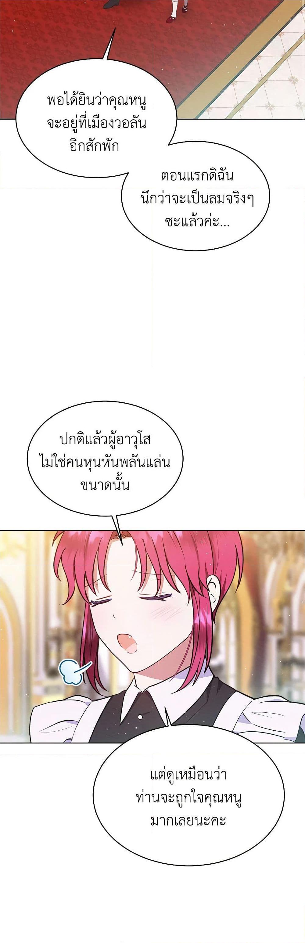 Manga-lc-com อ่านมังงะ อ่านการ์ตูน ออนไลน์ ฟรี Lady Baby Is a Revenge Maker ตอนที่ 1 2 3 4 5 6 7 8 9 10 11 12 13 14 ฟรี ไม่มีโฆษณา Manga-lc - อ่าน มังงะ อ่าน การ์ตูน ออนไลน์ อ่านมังงะ ฟรี