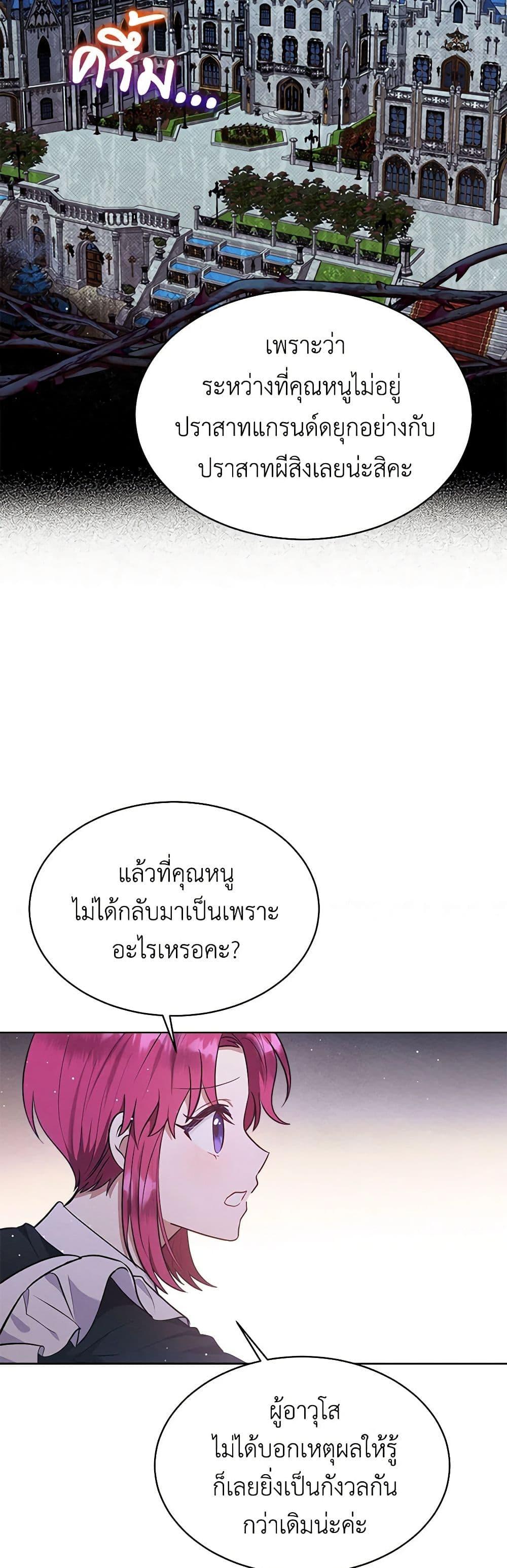 Manga-lc-com อ่านมังงะ อ่านการ์ตูน ออนไลน์ ฟรี Lady Baby Is a Revenge Maker ตอนที่ 1 2 3 4 5 6 7 8 9 10 11 12 13 14 ฟรี ไม่มีโฆษณา Manga-lc - อ่าน มังงะ อ่าน การ์ตูน ออนไลน์ อ่านมังงะ ฟรี