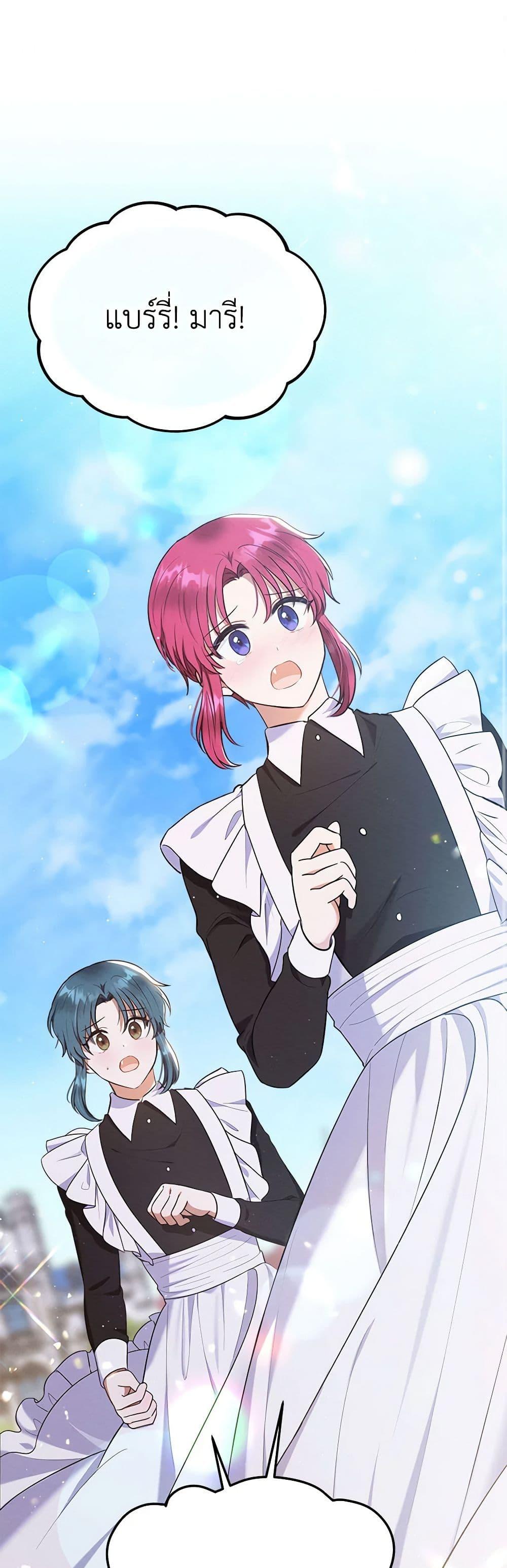 Manga-lc-com อ่านมังงะ อ่านการ์ตูน ออนไลน์ ฟรี Lady Baby Is a Revenge Maker ตอนที่ 1 2 3 4 5 6 7 8 9 10 11 12 13 14 ฟรี ไม่มีโฆษณา Manga-lc - อ่าน มังงะ อ่าน การ์ตูน ออนไลน์ อ่านมังงะ ฟรี